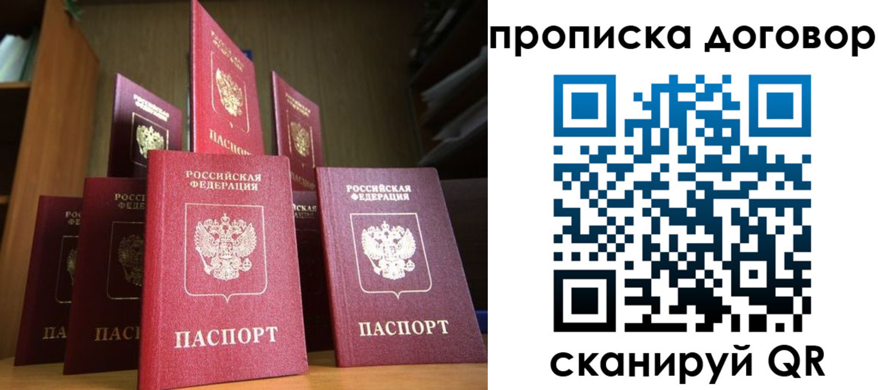 прописка иностранных граждан в Магаданской области